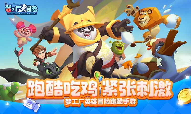 梦想牧场