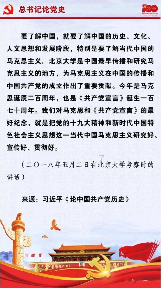 方寸对决流派怎么选,最强流派推荐,从0开始轻松玩转